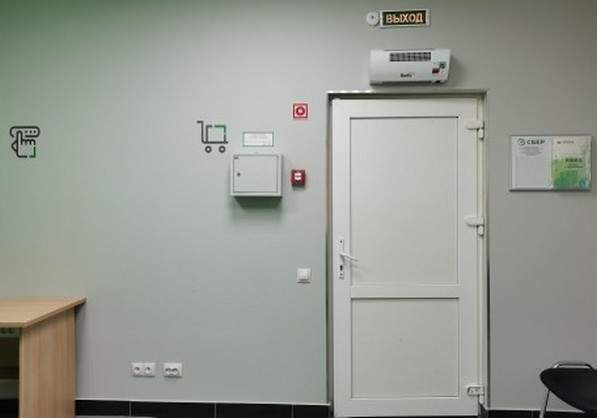 Фото: Продажа офиса 41.6 м2 test