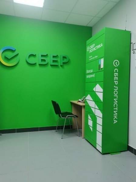 Фото: Продажа офиса 41.6 м2 test