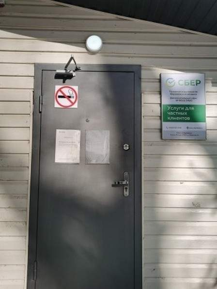 Фото: Продажа офиса 41.6 м2 test