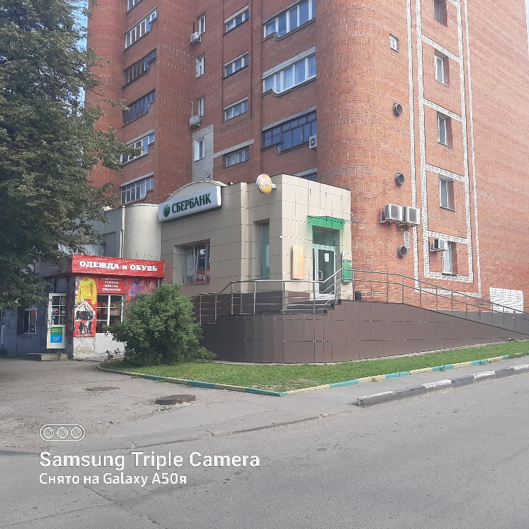 Продам помещение свободного назначения 310.7 м.кв.
