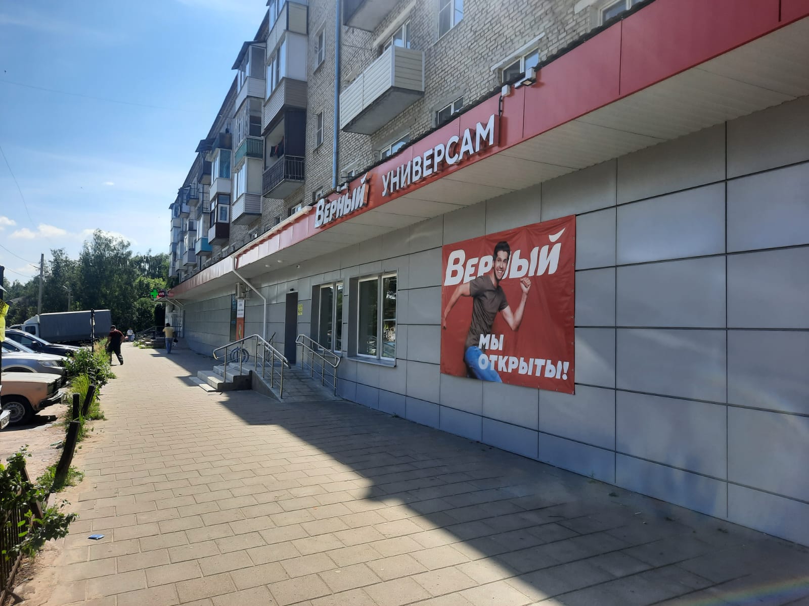 Фото: Торговое помещение 37 м2 в аренду test