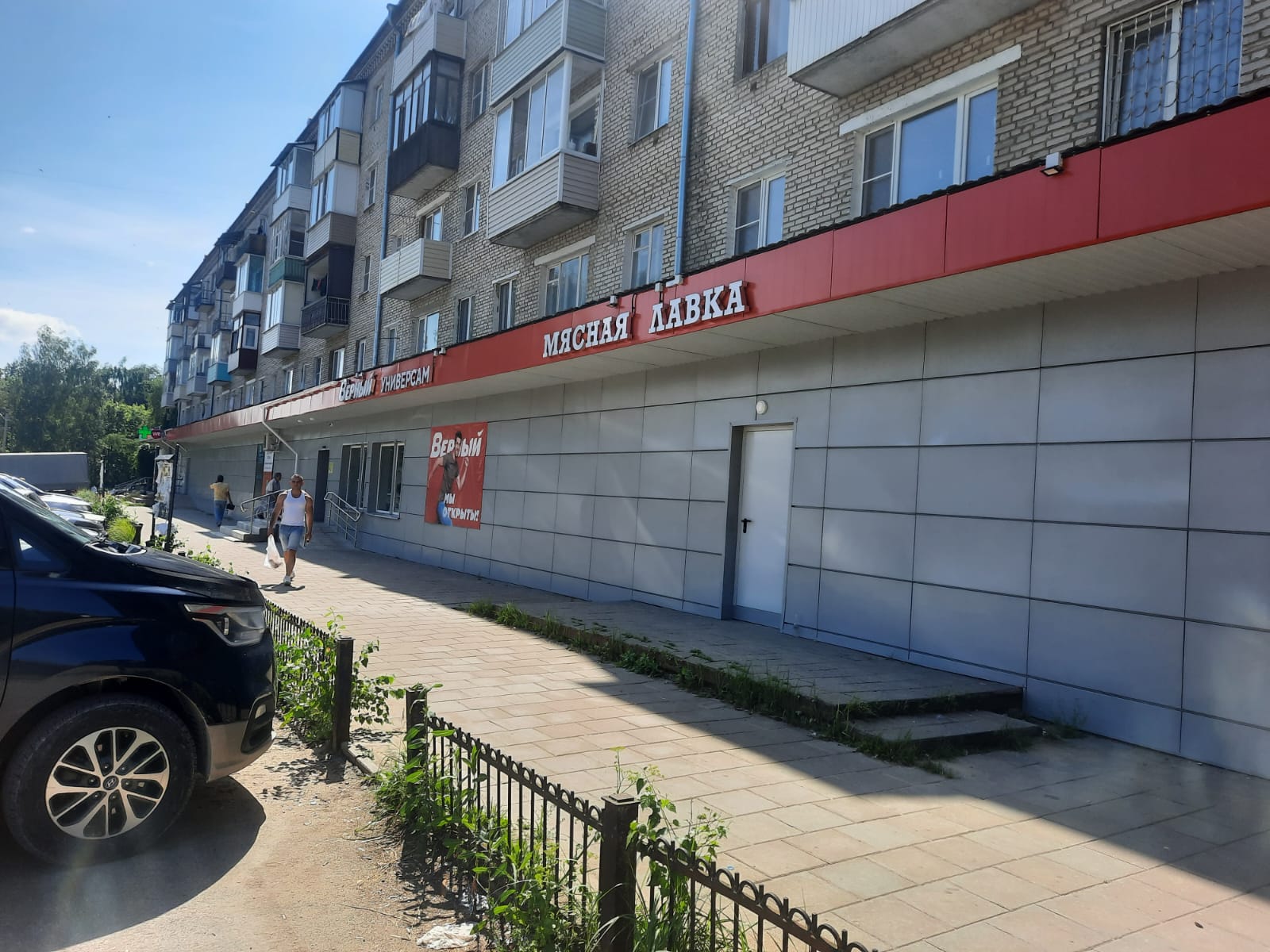 Фото: Торговое помещение 37 м2 в аренду test