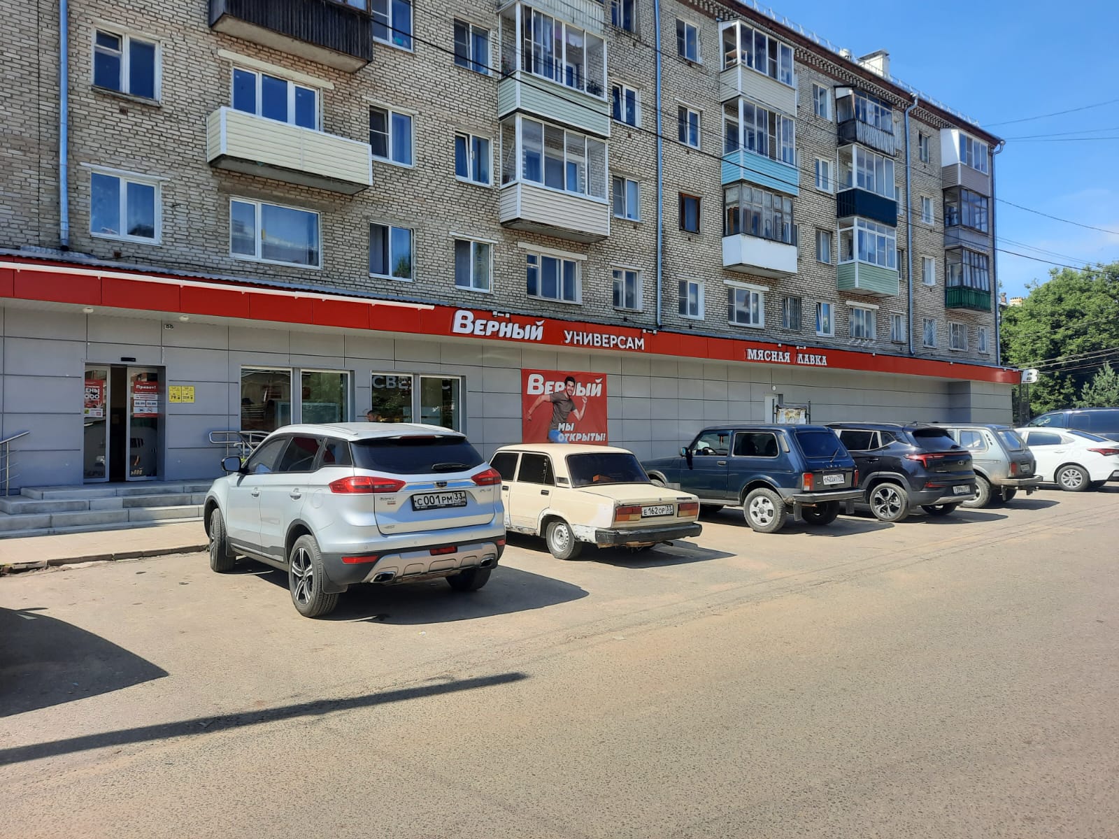 Фото: Торговое помещение 62 м2 в аренду test