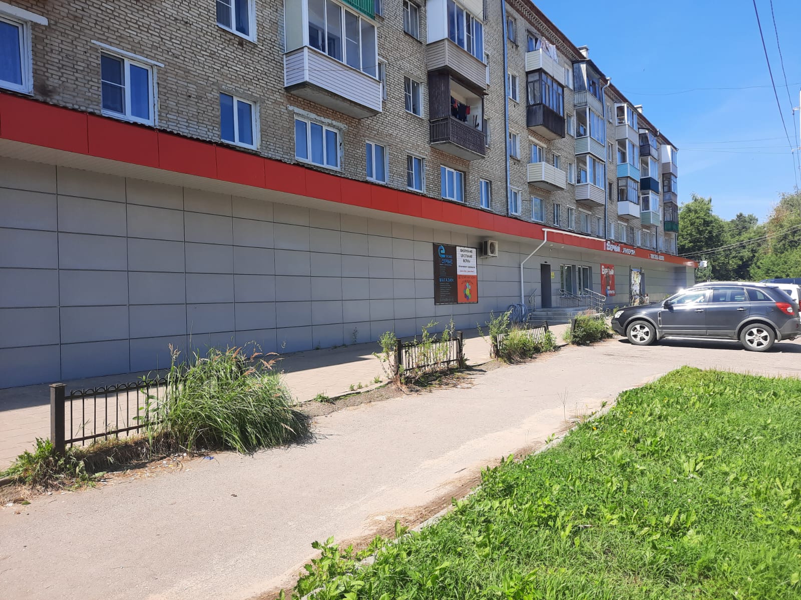 Сдам в аренду магазин 10 м.кв.