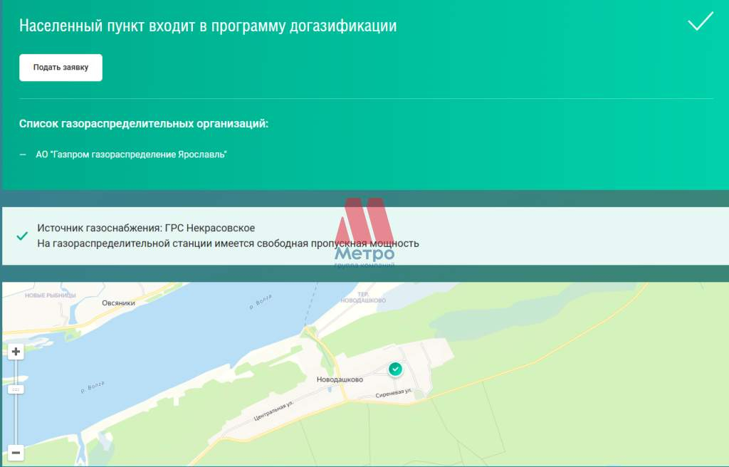 Продам земельный участок 900 м.кв.