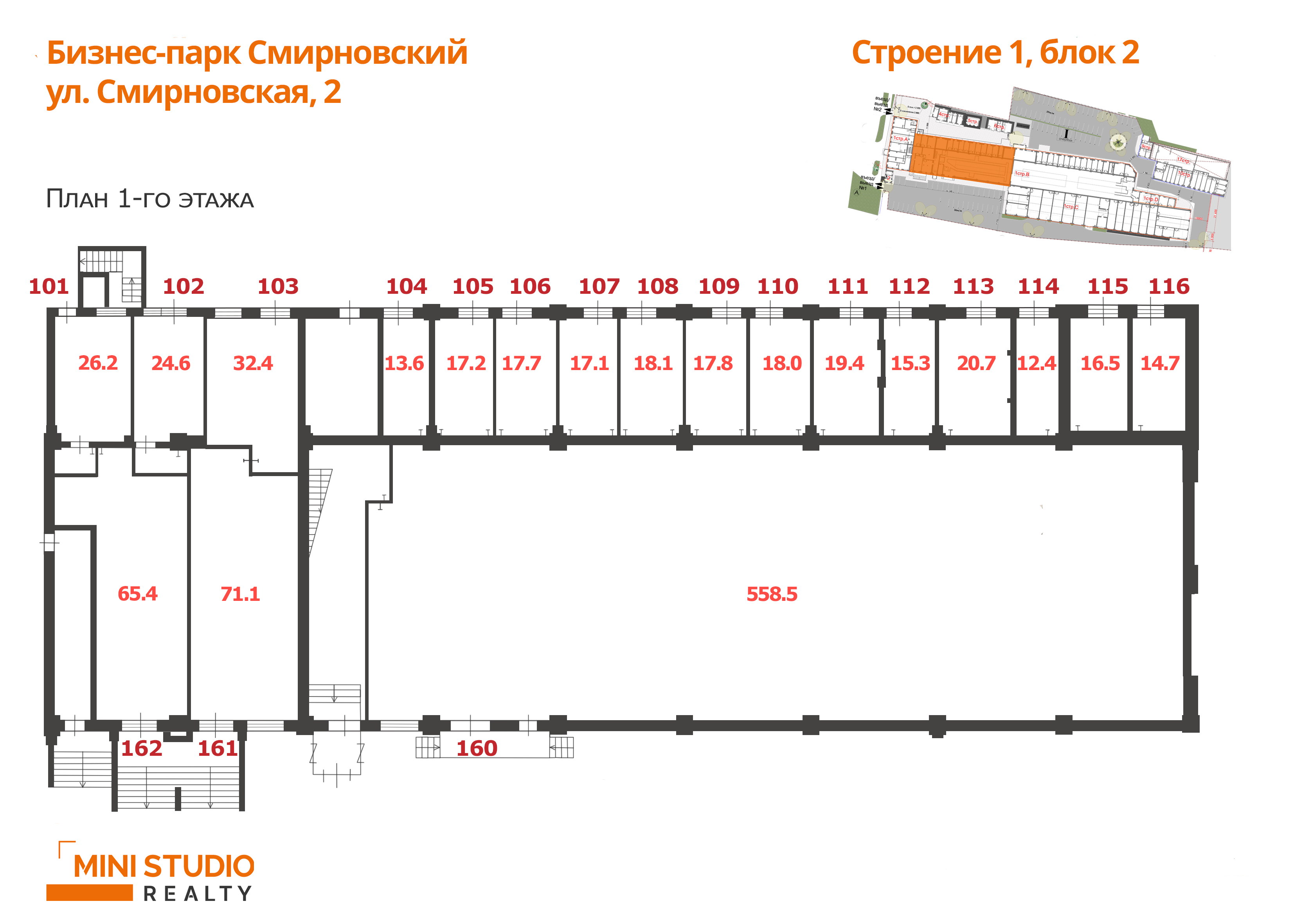 Продам магазин 73.3 м.кв.