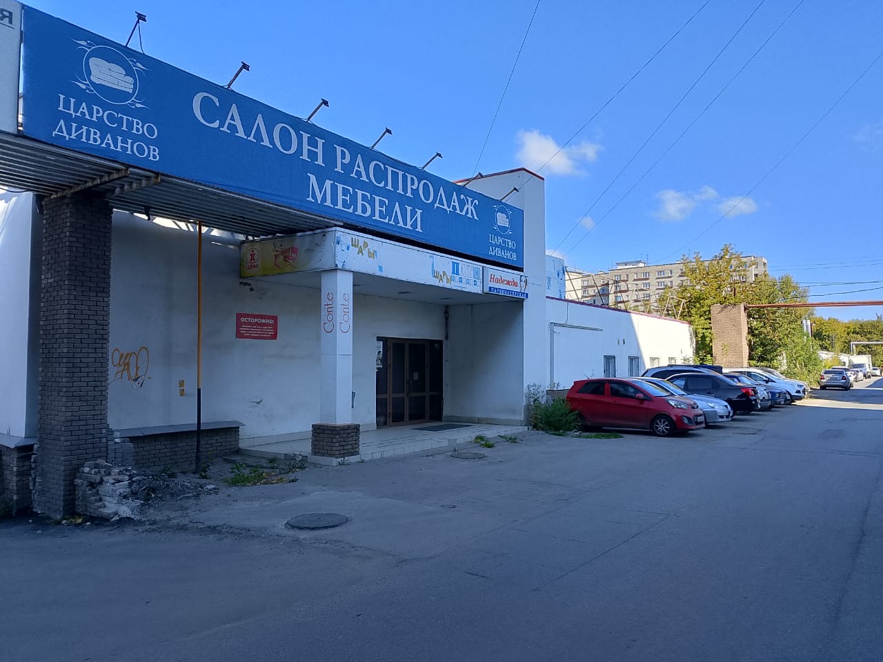 Сдам в аренду офис 400 м.кв.