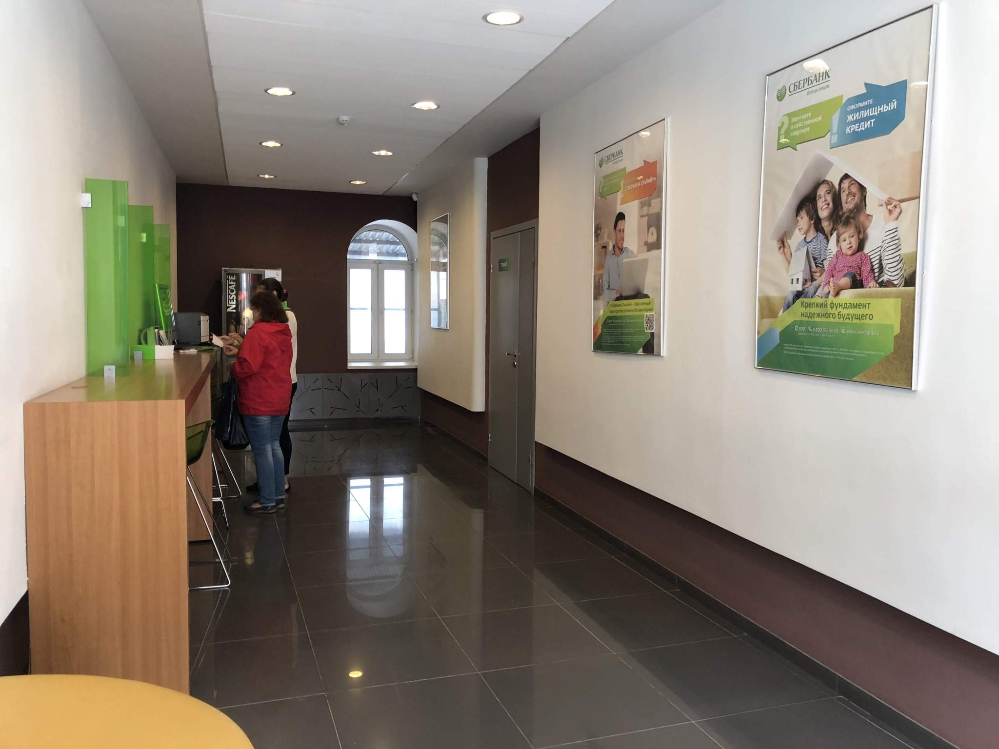 Продам офис 1351.9 м.кв.