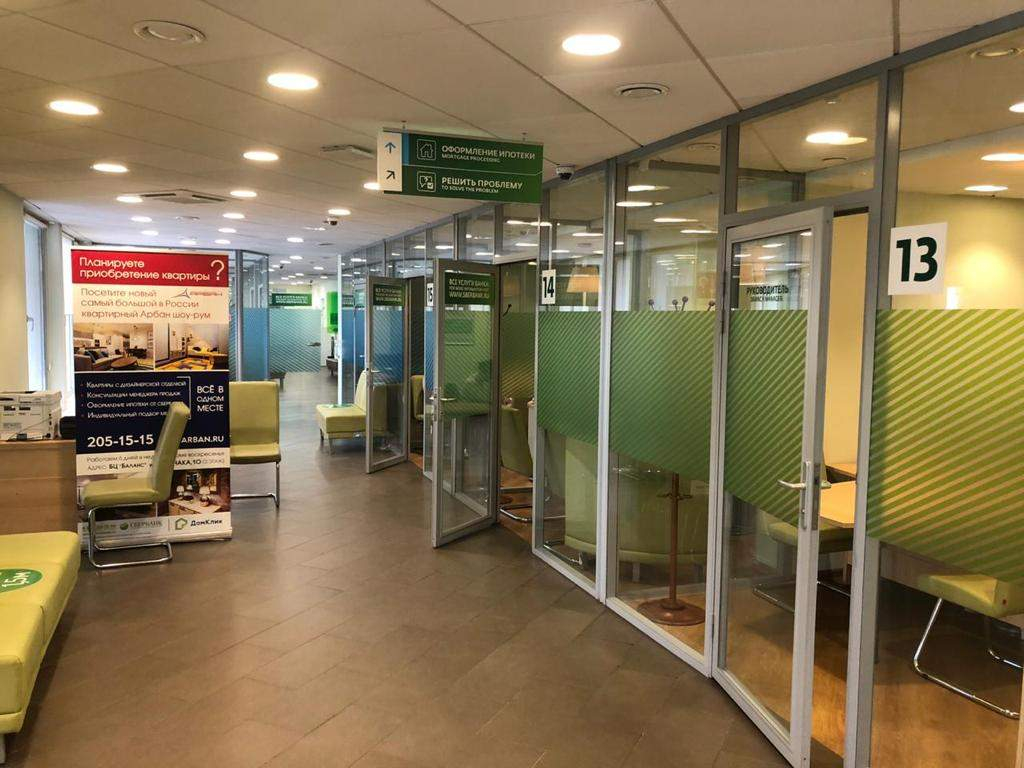 Сдам в аренду офис 748.6 м.кв.