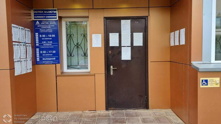 Продам офис 128.9 м.кв.