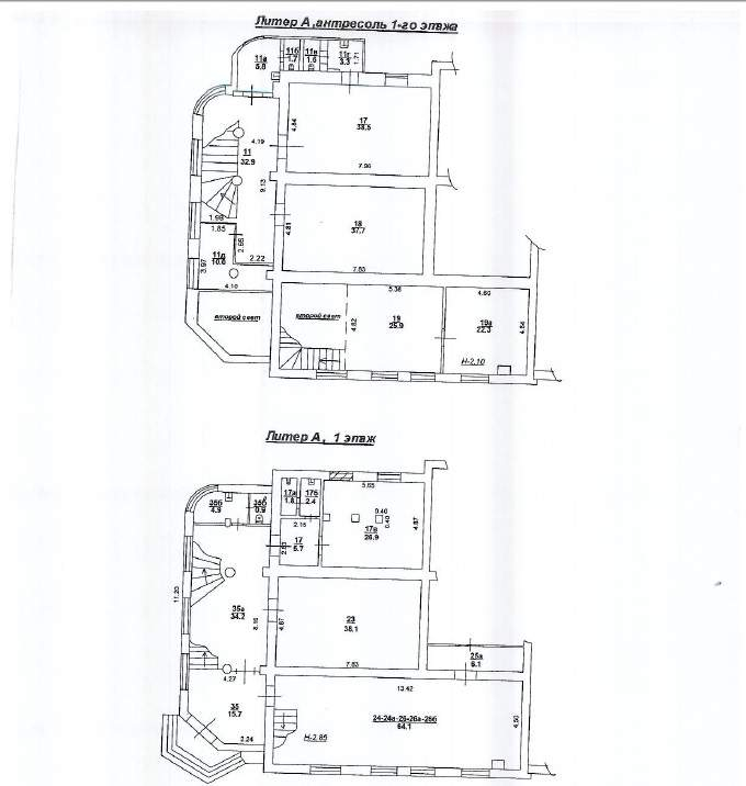 Продам офис 783.5 м.кв.