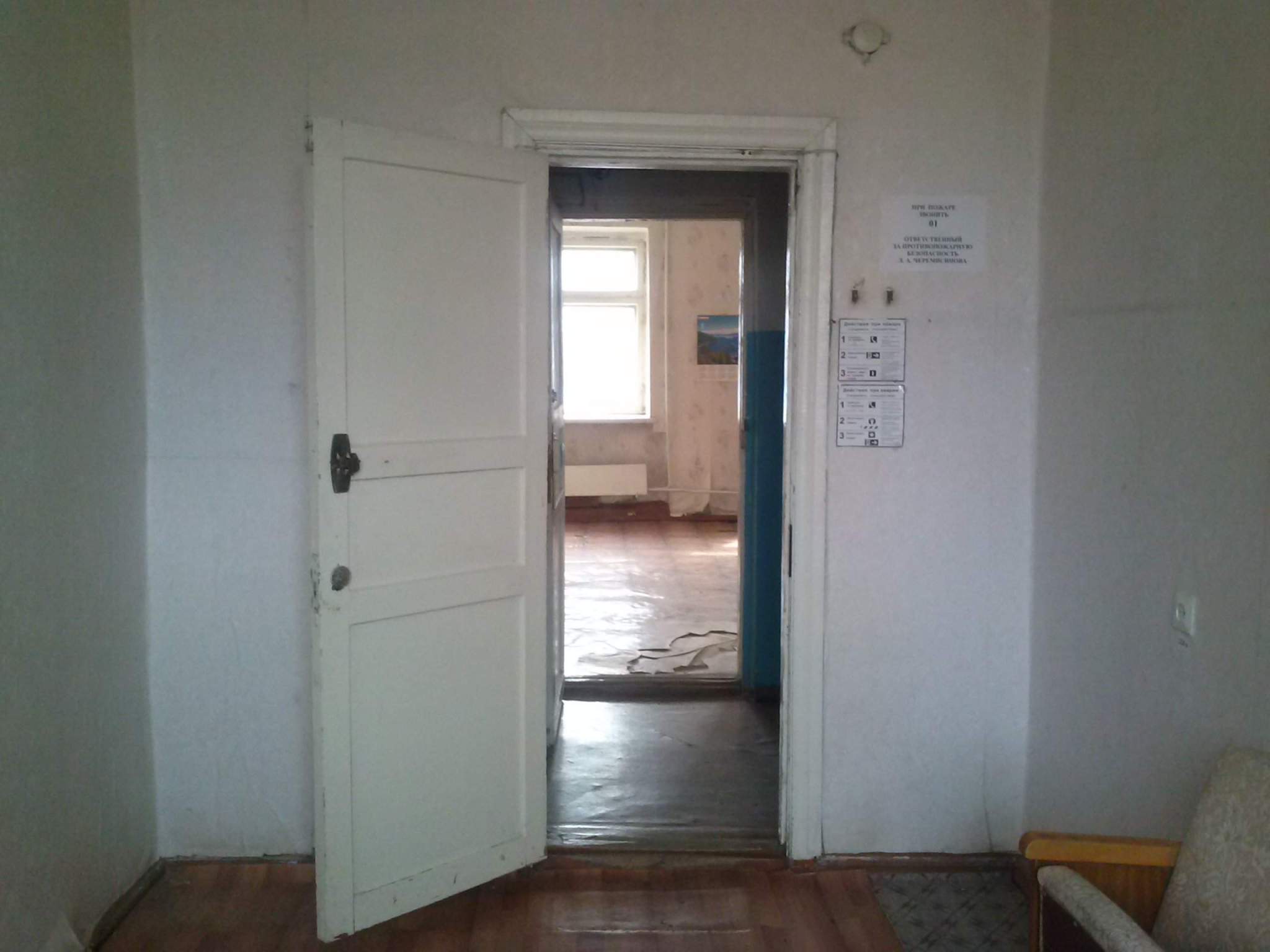 Продам офис 105.6 м.кв.