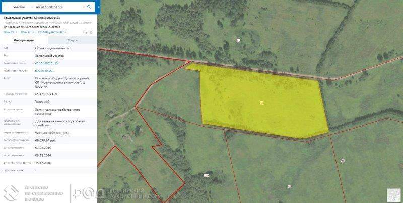 Продам земельный участок 65471 м.кв.
