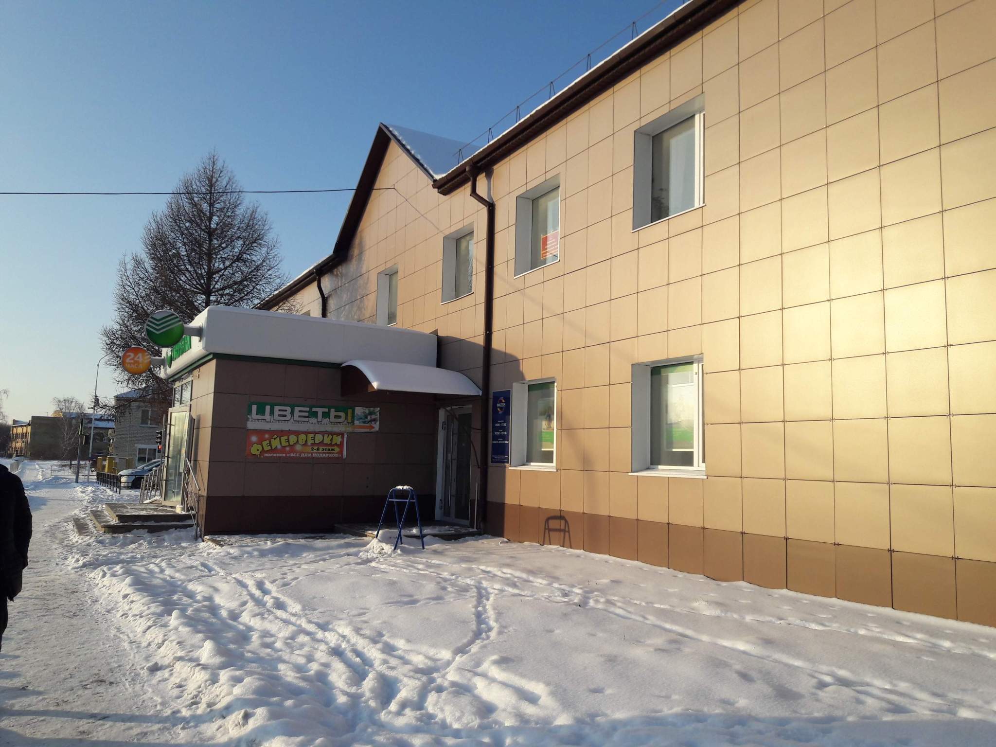 Сдам в аренду офис 539.3 м.кв.