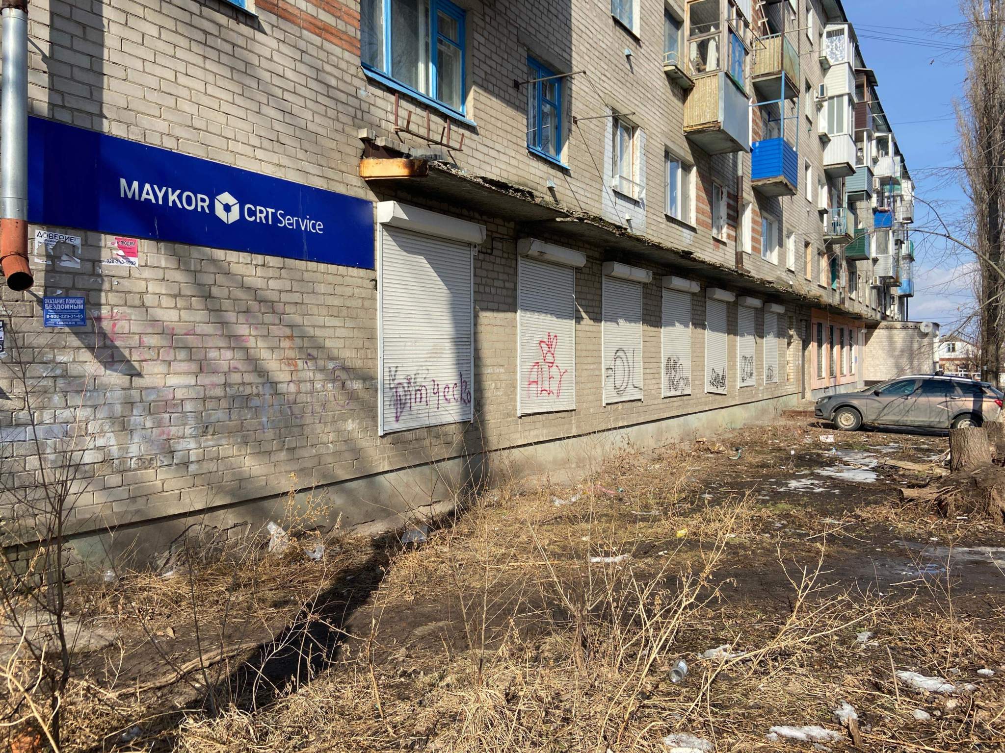 Продам офис 221.9 м.кв.