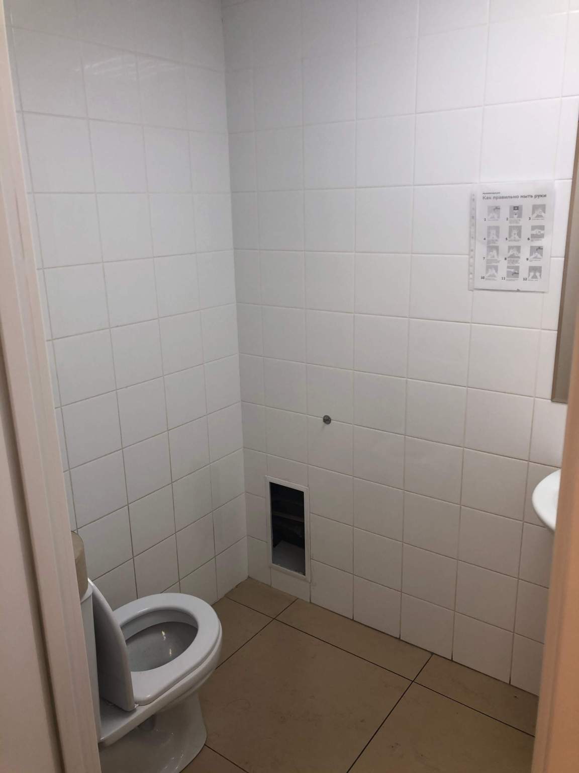 Продам офис 1084.3 м.кв.