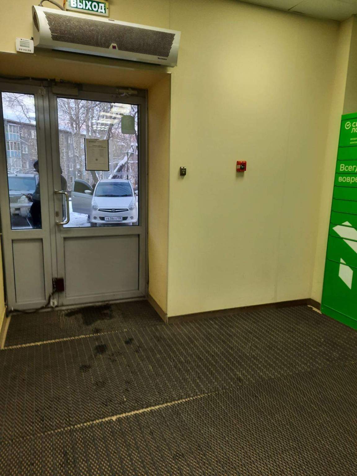 Продам офис 298.5 м.кв.