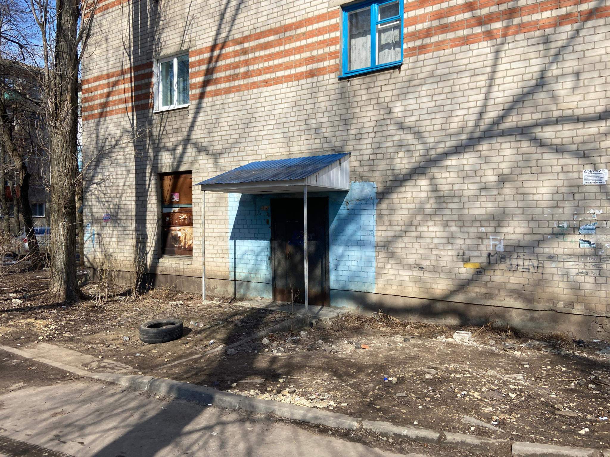 Продам офис 221.9 м.кв.