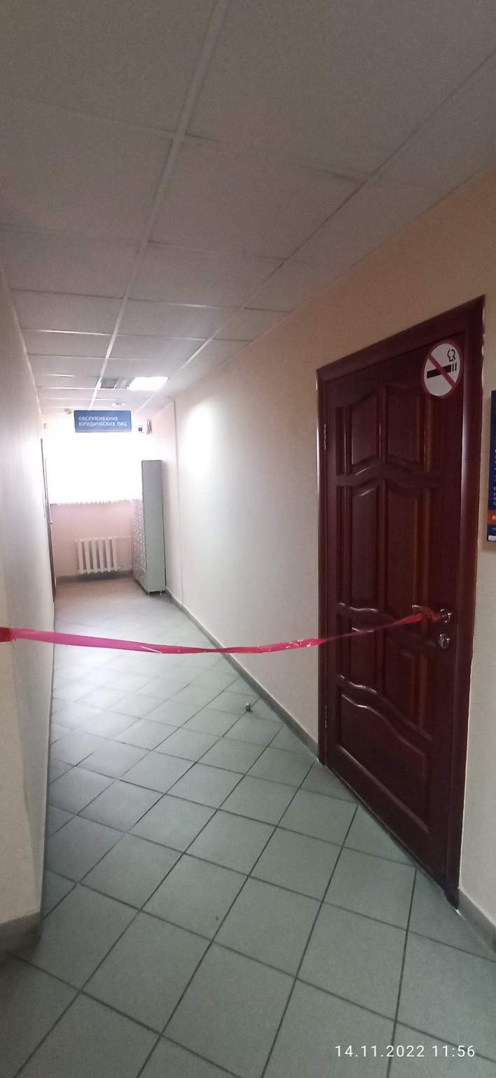 Продам офис 143.3 м.кв.