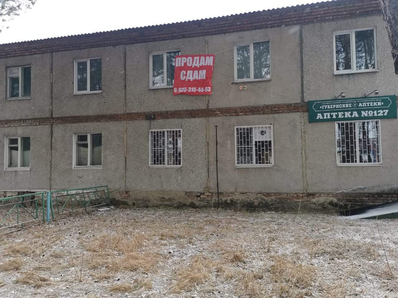 Сдам в аренду офис 748.6 м.кв.