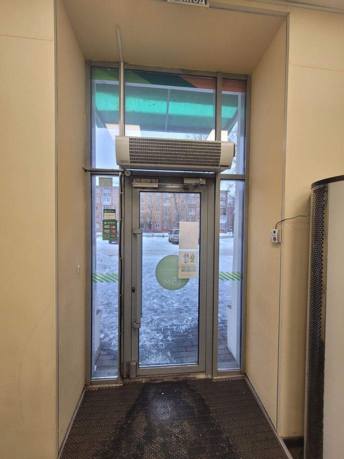 Продам офис 288 м.кв.