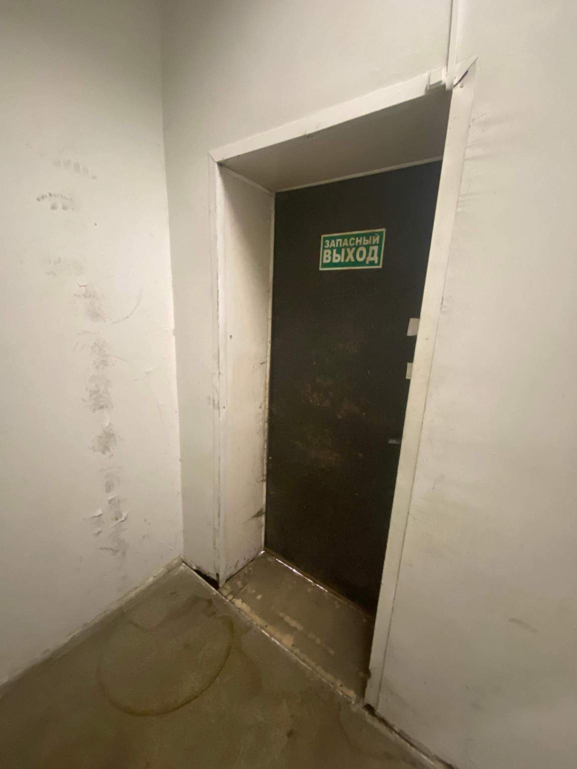 Продам офис 221.9 м.кв.