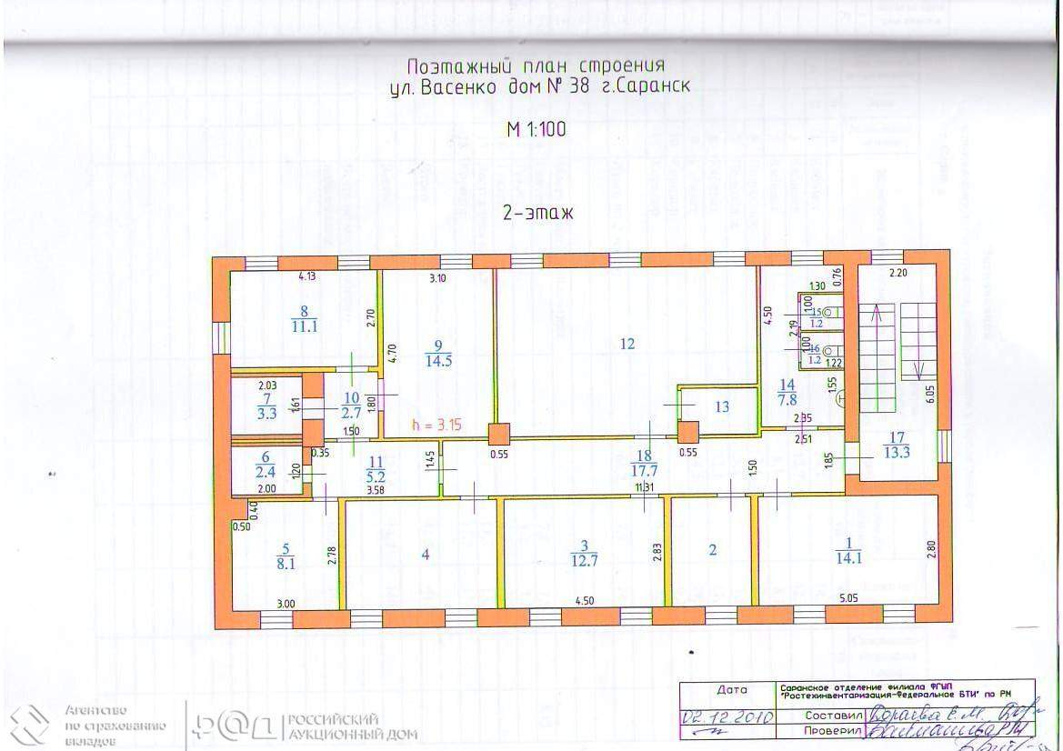 Продам офис 137.4 м.кв.