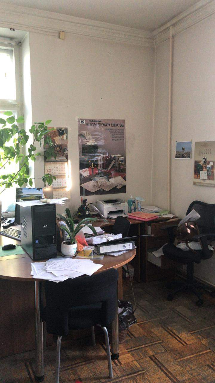 test