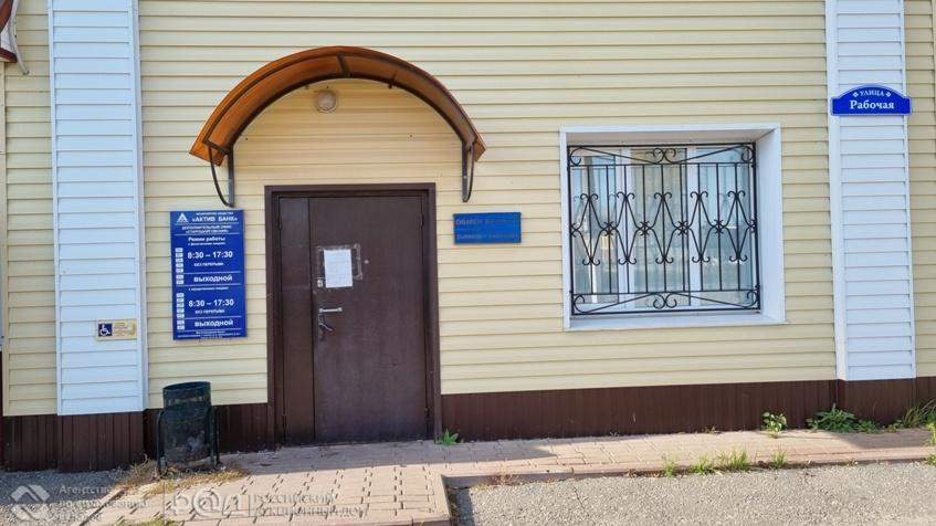 Продам офис 341.1 м.кв.