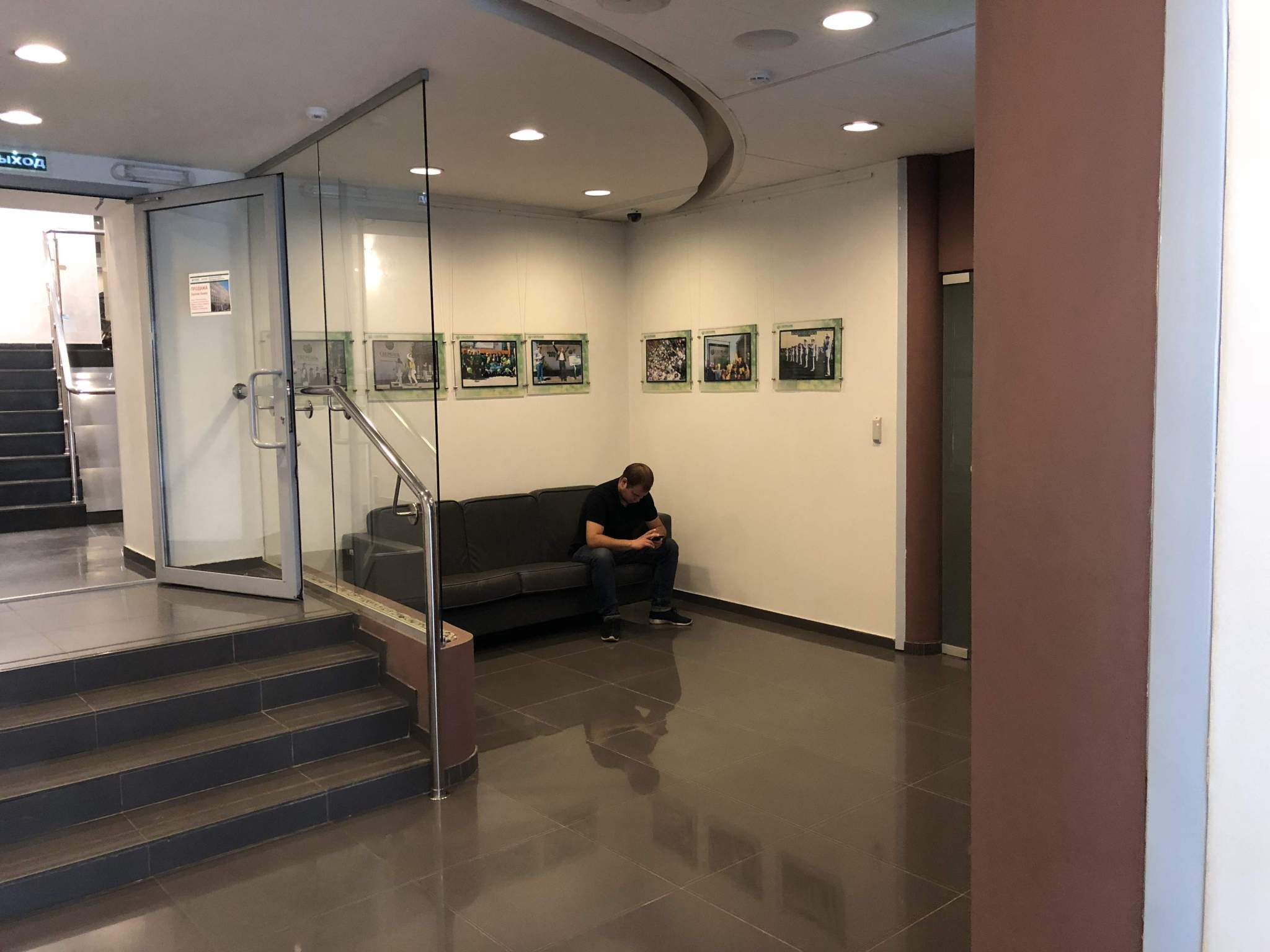 Продам офис 1351.9 м.кв.