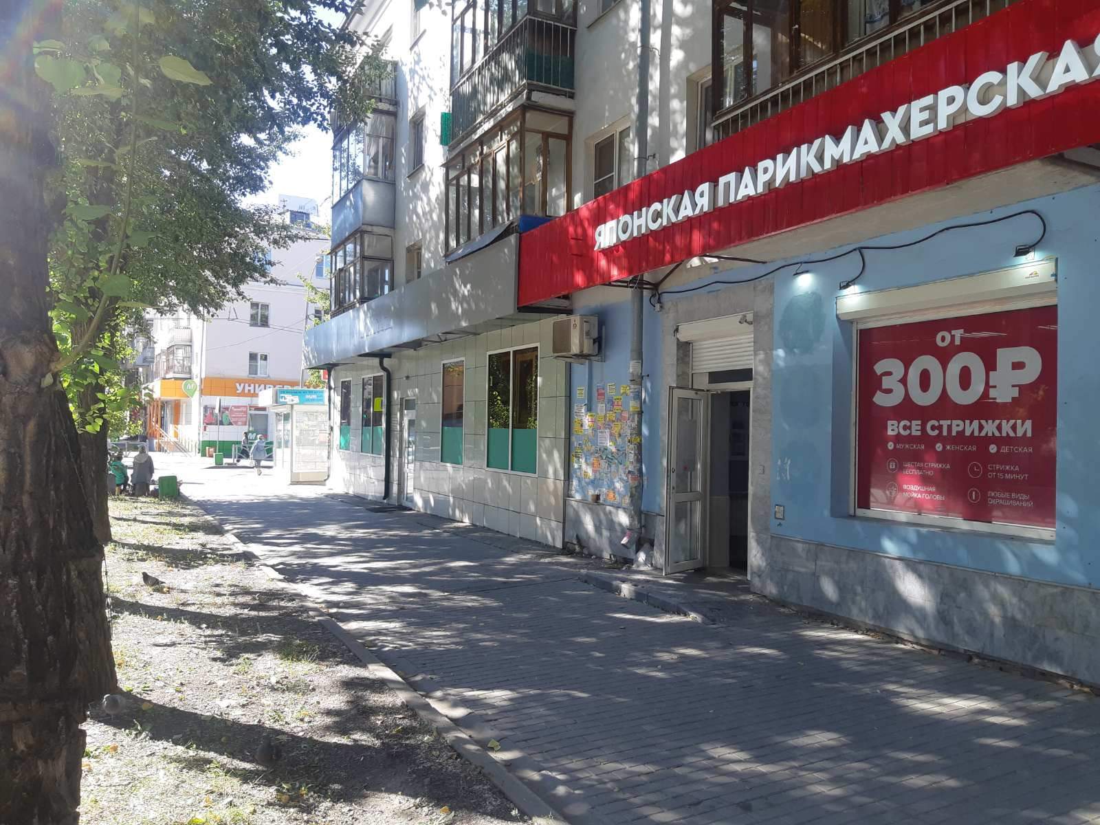 Сдам в аренду офис 79.6 м.кв.