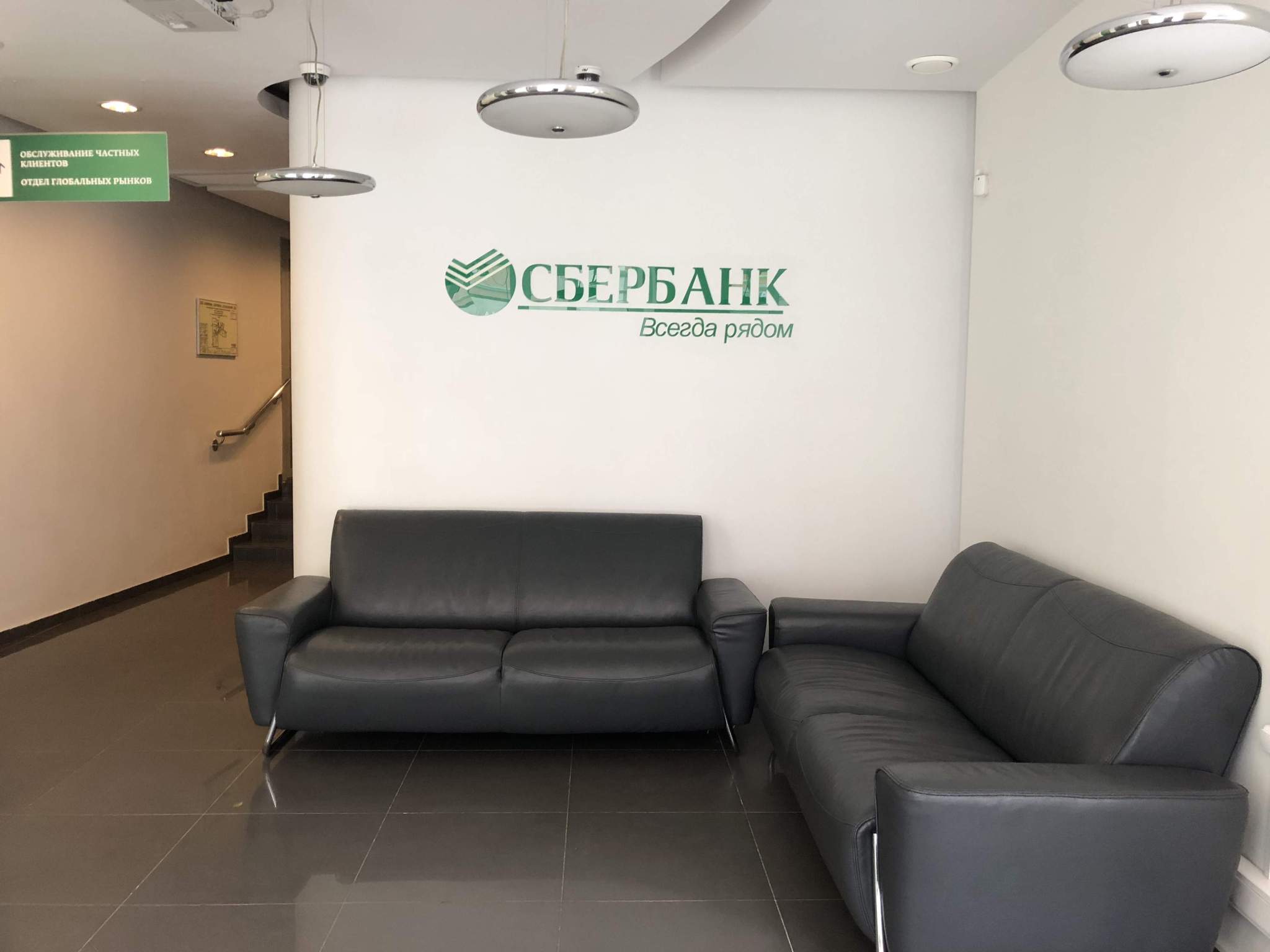 Продам офис 1351.9 м.кв.