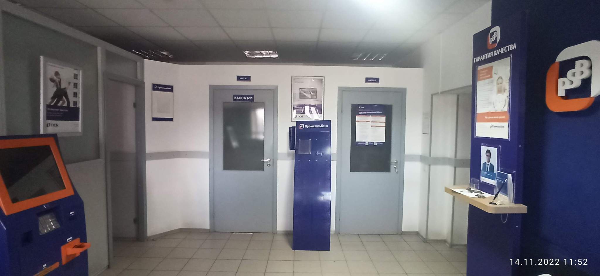 Продам офис 143.3 м.кв.