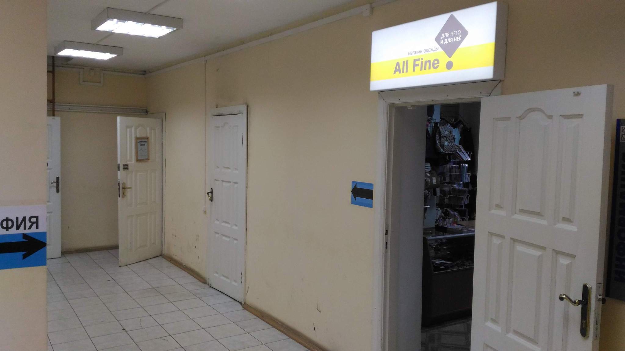 Сдам в аренду офис 539.3 м.кв.