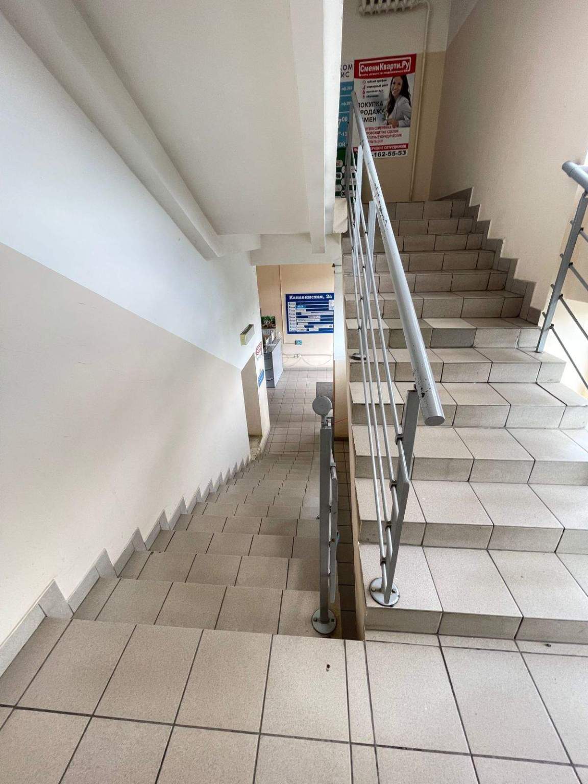 Продам офис 143.3 м.кв.