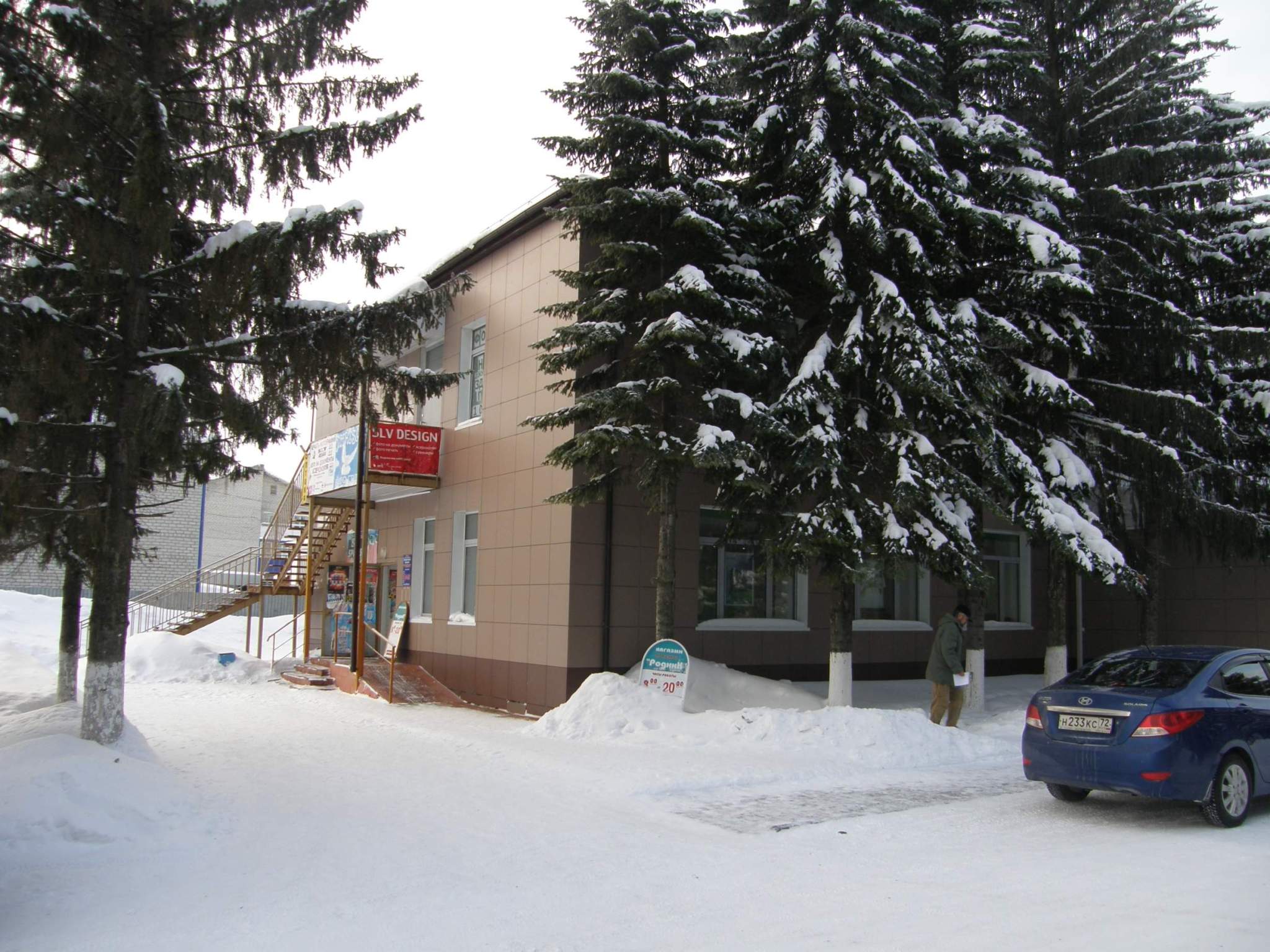 Сдам в аренду офис 20.7 м.кв.