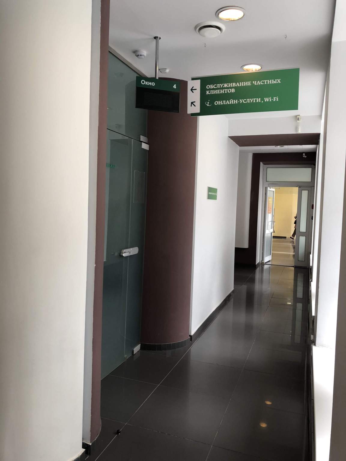 Продам офис 1351.9 м.кв.