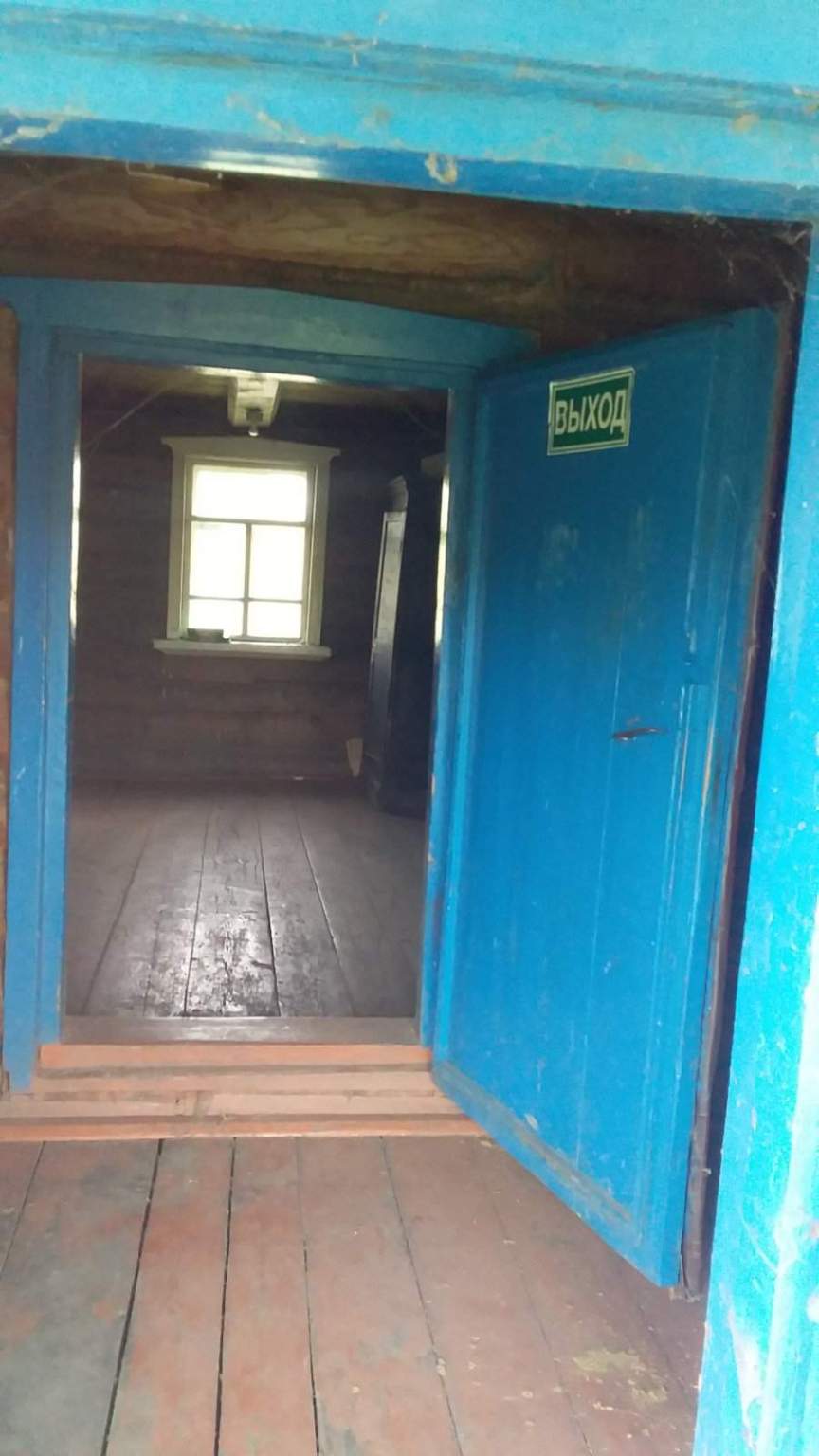 Продам офис 22.5 м.кв.