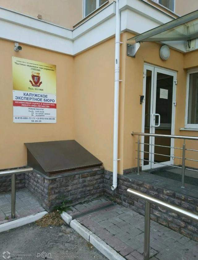 Продам офис 1301.8 м.кв.