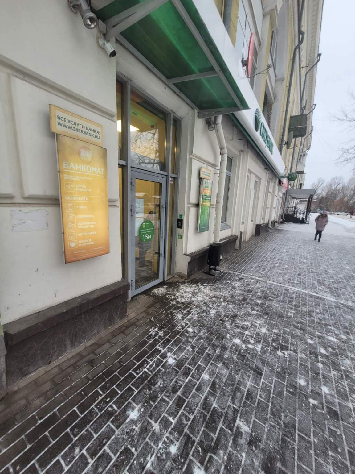 Продам офис 288 м.кв.