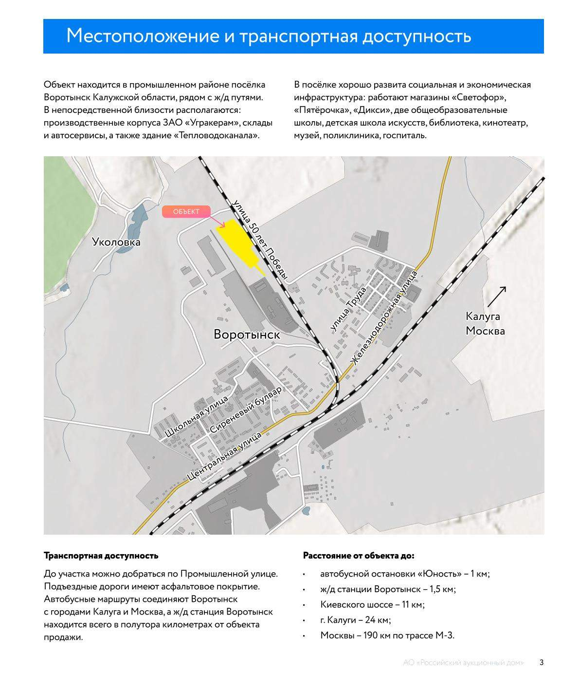 Продам земельный участок 56497 м.кв.