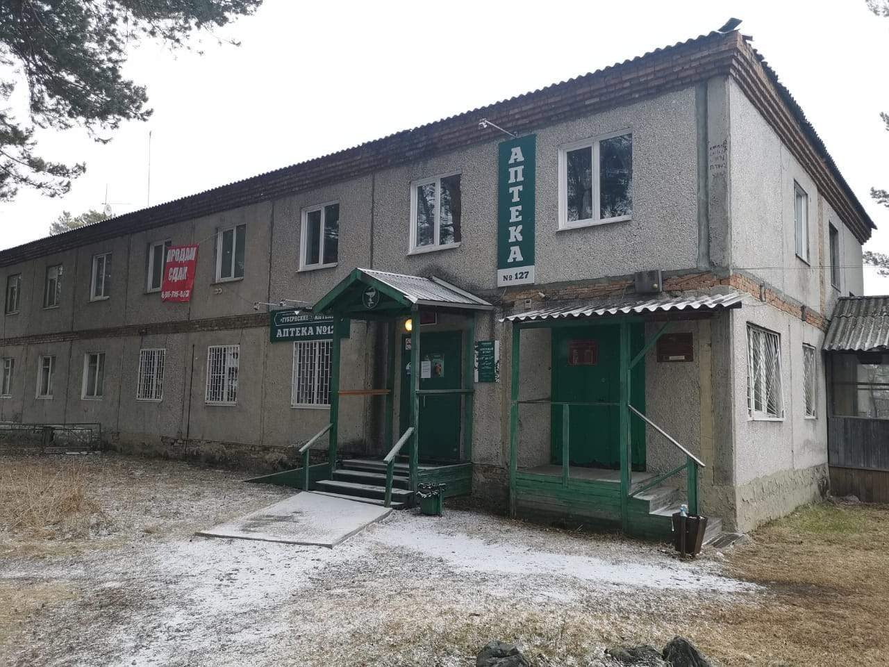 Сдам в аренду офис 748.6 м.кв.