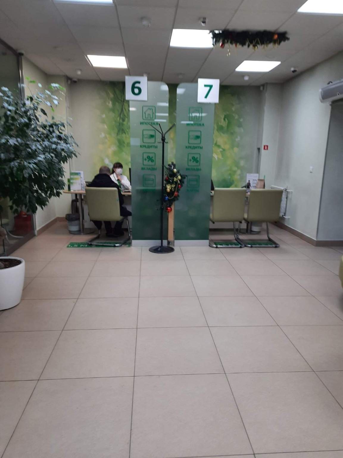 Продам офис 298.5 м.кв.