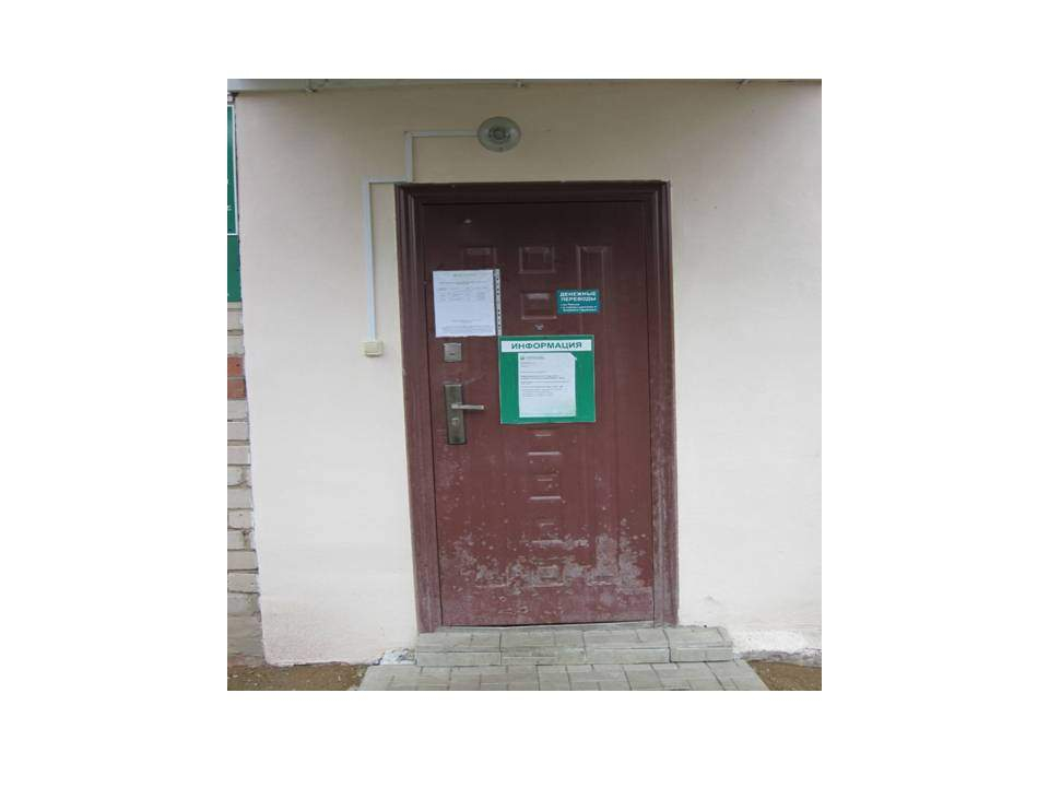 Продам офис 35.2 м.кв.