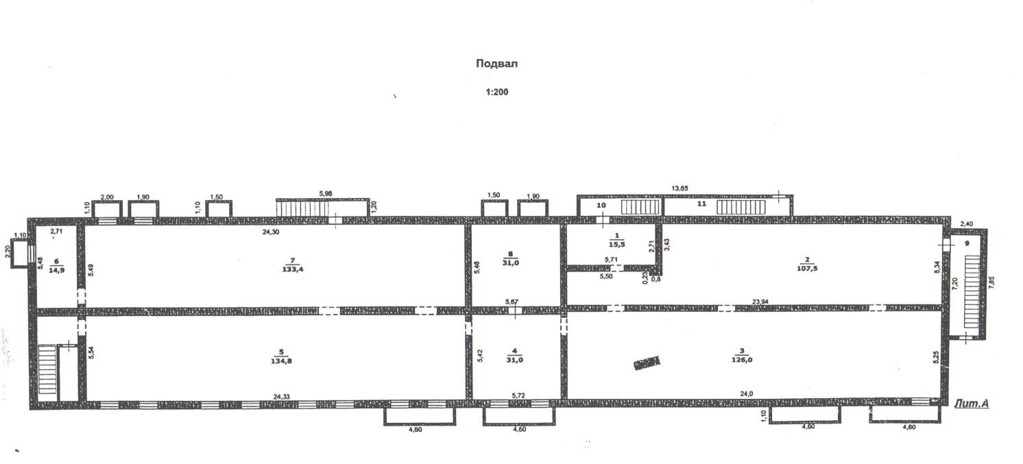 Продам офис 609.8 м.кв.