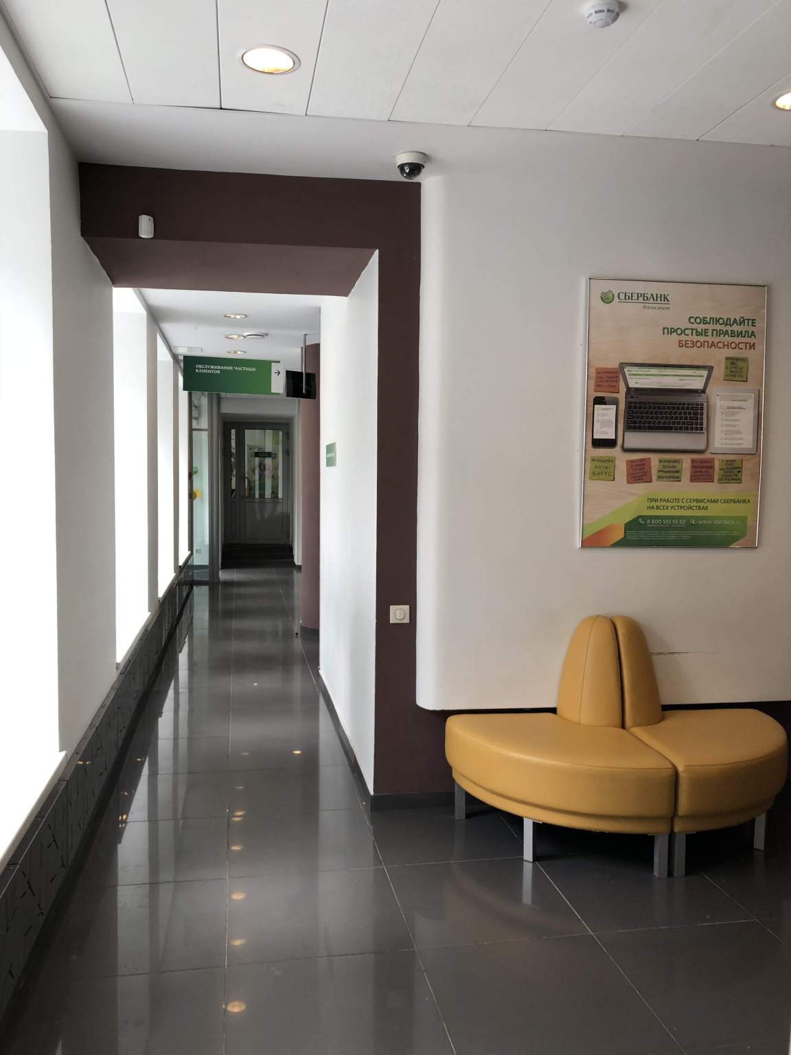 Сдам в аренду офис 1351.9 м.кв.