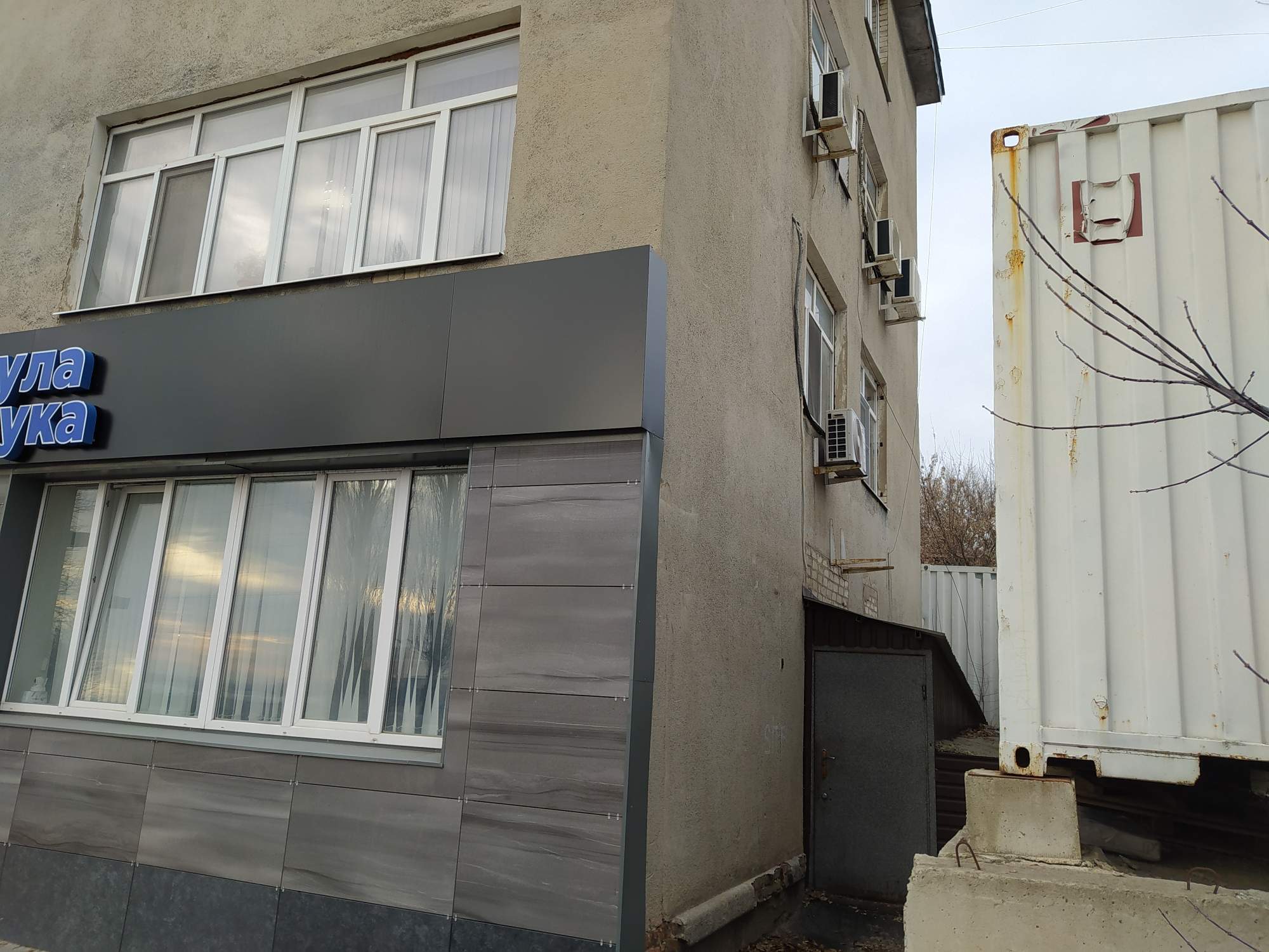 Продам офис 609.8 м.кв.