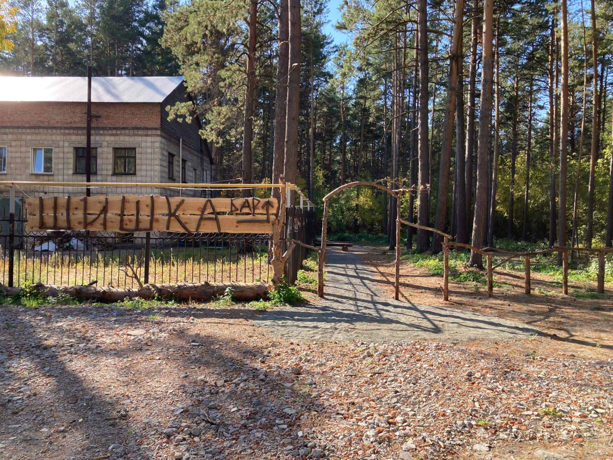 Продам торговое помещение 657.2 м.кв.