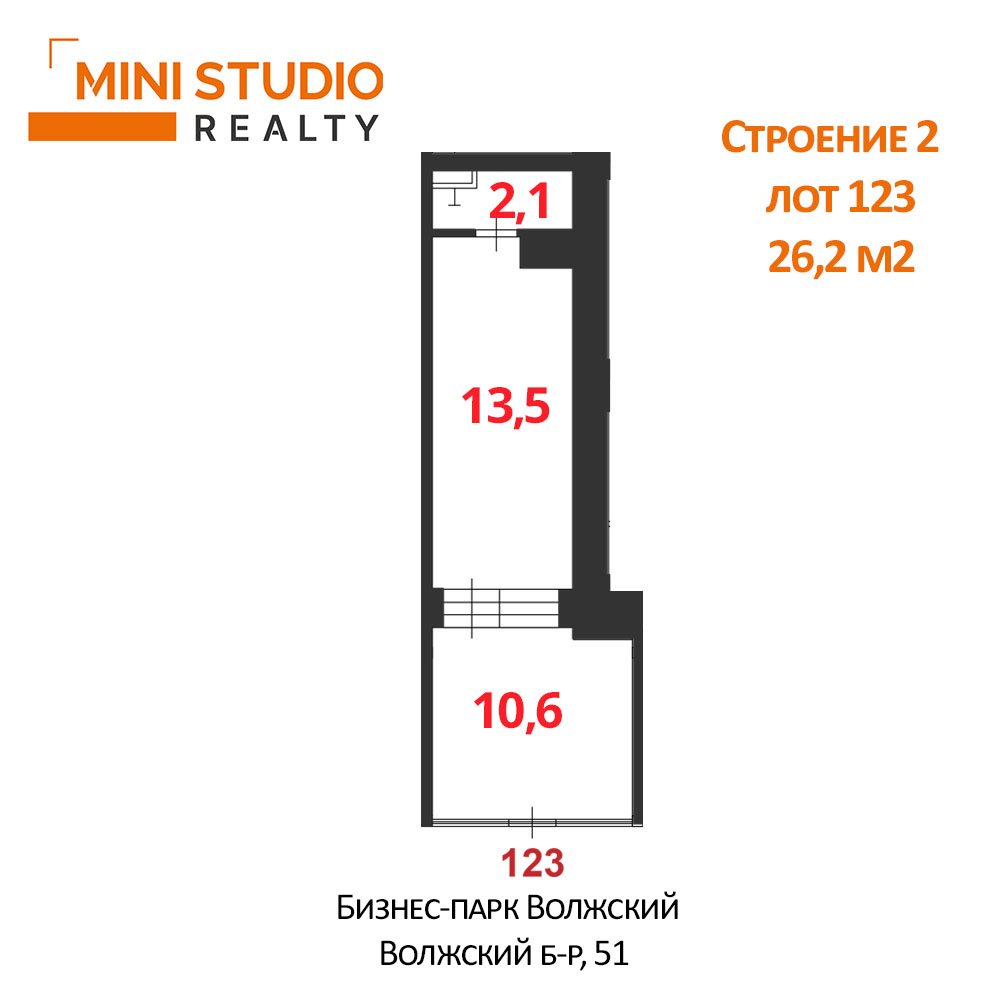 Продам помещение свободного назначения 26.2 м.кв.