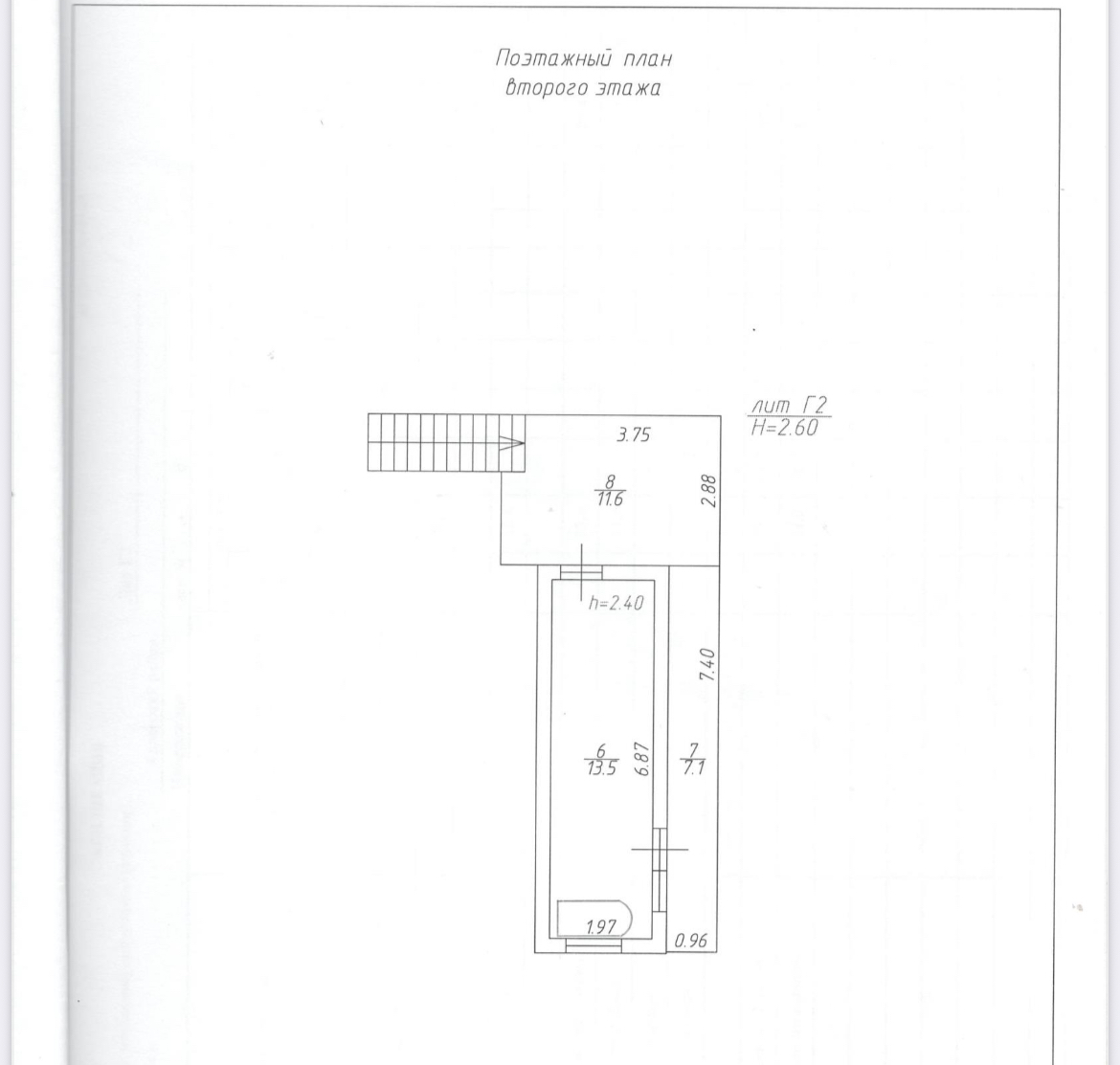 Продам помещение свободного назначения 739.6 м.кв.